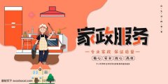【家居收纳整理】